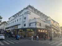 Tianhou Hotel (Suzhou Guanqian Street Gongxiang Branch) - 2-Star