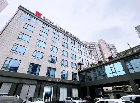 Echarm Hotel (Liling Railway Station) Отели рядом с достопримечательностью «Zhuangyuanzhou Island»