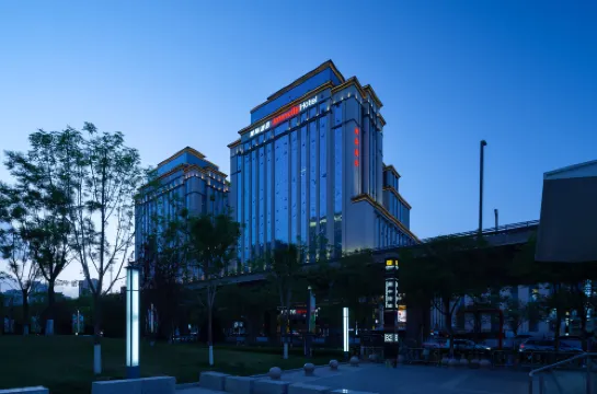 IntercityHotel 남중앙 타이위안 호텔