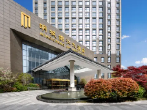 錦江ホテル 塩城 明城 塩城のホテル