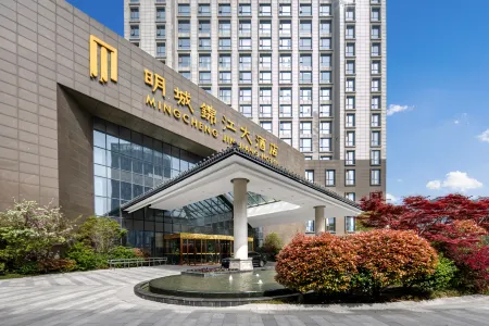 Mingcheng Jinjiang Hotel Отели рядом с достопримечательностью «Chinese Begonia Garden»
