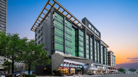Campanile Hotel Shenzhen Honghuashan Metro Station