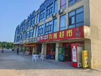名軒精品飯店（宣城敬亭山店） - 山景