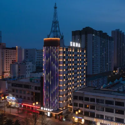 Starway Hotel (Datong Ancient City Qingyuan Gate Huayan Monastery) Hotels near Datong Coach Terminal