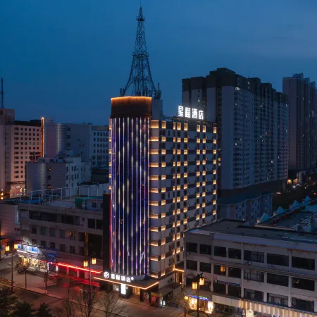 Starway Hotel (Datong Ancient City Qingyuan Gate Huayan Monastery) Отели рядом с достопримечательностью «Дэдун Второй Народный Город»