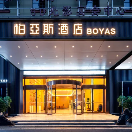 Boyas Hotel · BOYAS (Meitan China Tea City Government Branch)
