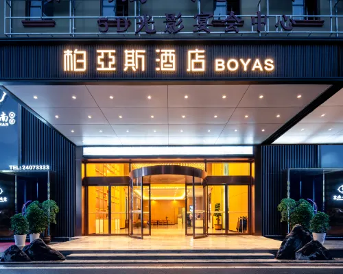 柏亞斯酒店 · BOYAS（湄潭中國茶城縣政府店） 湄潭酒店