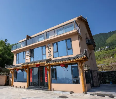 gu yu shan ju Отели в г. Юньхэ