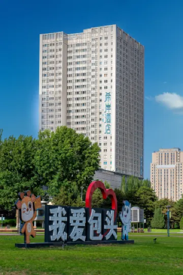 Xana Lite Hotelle (Baotou Qingshan Wanda Plaza)