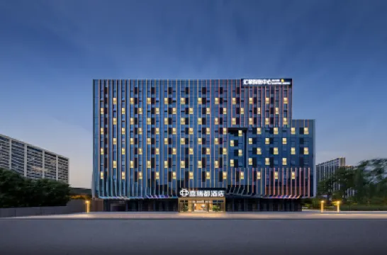 Xiruidu Hotel (Beijing Huiqin Shopping Center Songjiazhuang Subway Station) Hotels near Shimin Park