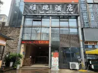 Yari Hotel Of Chi Shui Hotel a Chishui