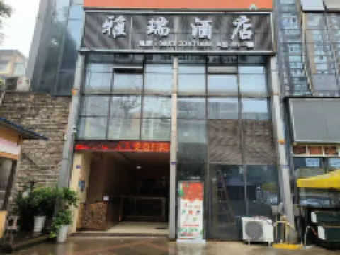 Yari Hotel Of Chi Shui