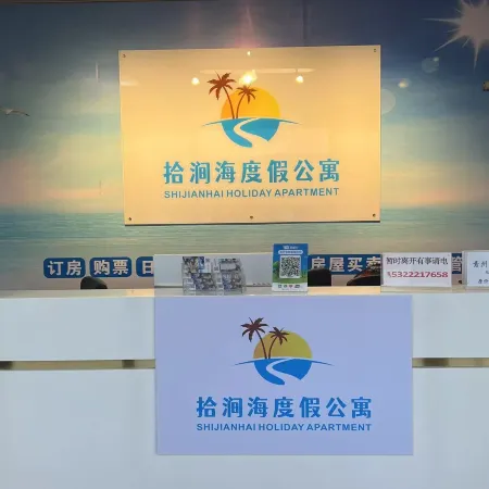 Shijianhai Apartment (Fuliwan Branch)