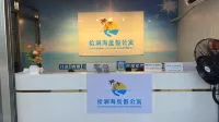 Shijianhai Apartment (Fuliwan Branch)