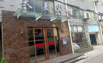 Yicheng Tianmei Business Hotel