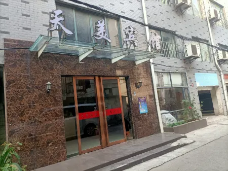 Yicheng Tianmei Business Hotel Отели рядом с достопримечательностью «Yicheng General Zhang Zizhong Memorial Hall»