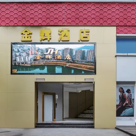 Jinhui Business Hotel