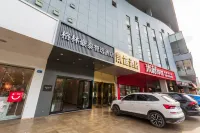 GreenTree Alliance Jiangsu Changzhou University City Hotel Hôtels à : Changzhou
