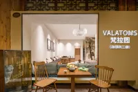 VALATOMS梵拉圖飯店（磨西古鎮二店）