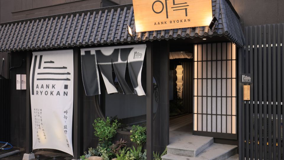 Aank Ryokan Hotel Paju