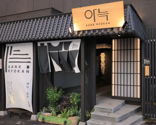 Aank Ryokan Hotel Paju Hotels near Garam Library
