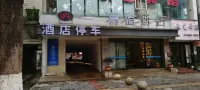 萬怡飯店（清鎮中環國際店） - 山景