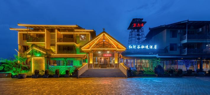 The Mystery of red river valley Hotels in Du'an Yao Autonomous County