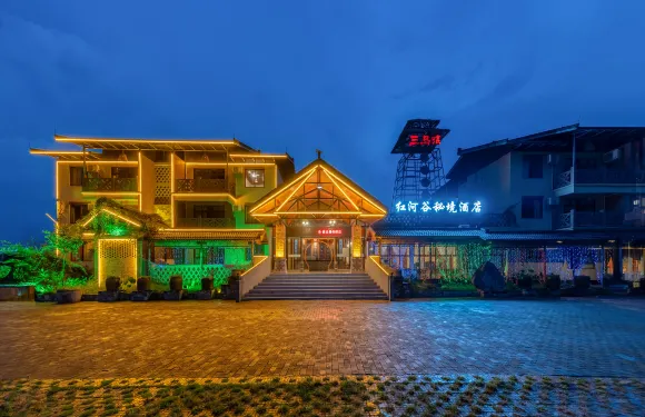 紅河谷祕境酒店（河池都安紅水河店）