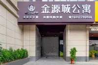 Jinyuan City Apartment Hotel (Hechi Vocational Education Center Branch)
