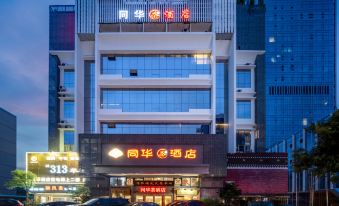 TongHua TEA hotel