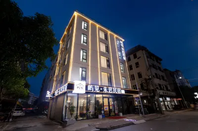 Beihaiyu Meeting - Late Homestay Hotels near Sunny Beach