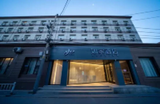 Homeinn · neo (Beijing Chaoyang Railway Station Shifoying Subway Station) Hotel di Beijing