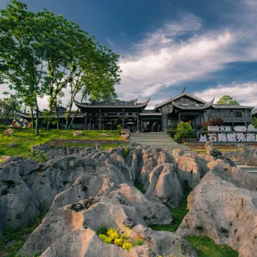 Xingwen Chan Yi Shihaitingyuan Hotel