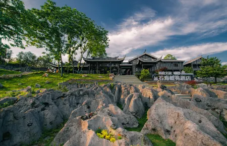 Xingwen Chan Yi Shihaitingyuan Hotel Отели рядом с достопримечательностью «Xing Wen Shi Hai»