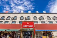 Shankee Hotel (Wanda Plaza Kashgar) Hotels in Kashgar