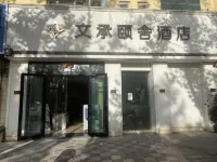 Shache Wencheng School Hotel Hotels in der Nähe von Yarkhoto Khan Palace