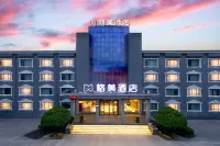 GEM Hotel (Sui County Suizhou Avenue Beihu) Hotels in Sui County