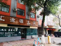Mango Hotel (Hanzhong Tiantai Road) - 2 stjerner