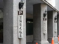 ガイド 台中公益館（漢弥敦） 草悟道周辺のホテル