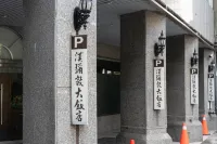 Guide Taichung Gongyi Hall (Hamiton) Hotels in Taichung