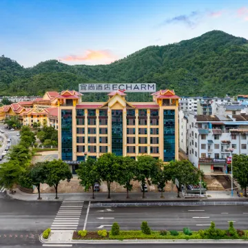 Echarm Hotel (Pingxiangshi Shizhengfu Zhongxin)