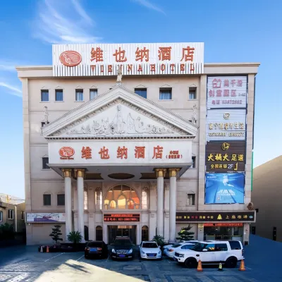 Vienna Hotel (Shanghai Waigaoqiao Free Trade Zone) Hotels near Free Trade Zone