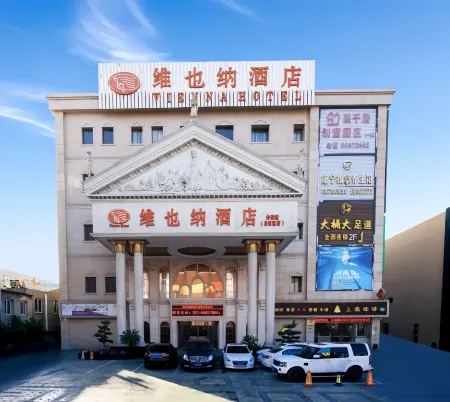 Vienna Hotel (Shanghai Waigaoqiao Free Trade Zone) Отели рядом с достопримечательностью «Shanghai Electric Power Technology and Management College»