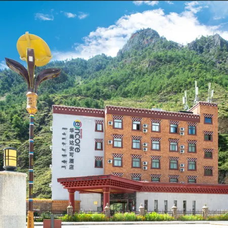 Ramada Encore by Wyndham Daocheng Yading