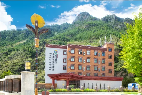 Ramada Encore by Wyndham Daocheng Yading