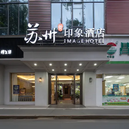 Suzhou Impression Hotel
