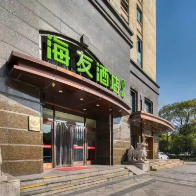 Hi Inn (Hangzhou Wenhai South Road Metro Station) Hotels near Zhejiang Institute of Economics and Trade