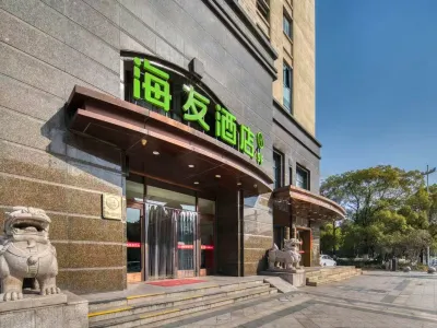 Hi Inn Hotel (Hangzhou Wenhai Nan Road Subway Station) Hotels near College of Software Engineering, Hangzhou University of Electronic Science and Technology