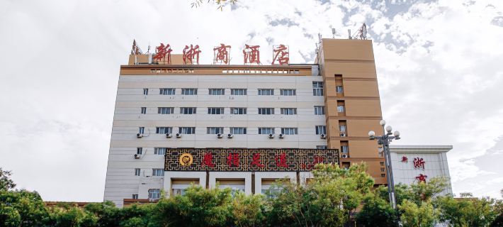Korla New Zheshang Hotel (Bazhou Passenger Transport Terminal) Hotele w: Korla