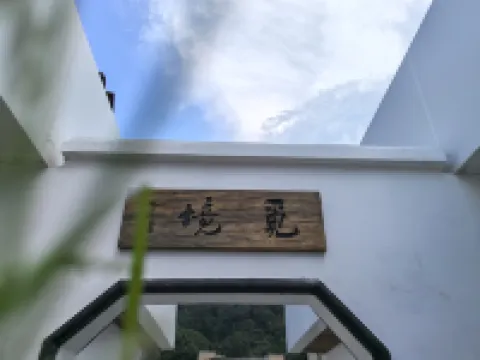 Huixuan Mizhu Hotel Hotels in Junlian